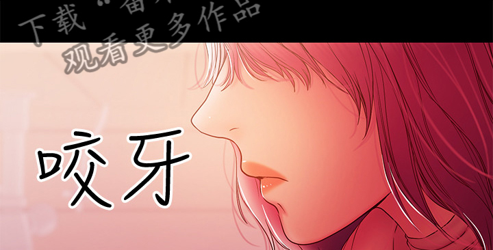 《情感空洞》第78章我该回家了 第7页