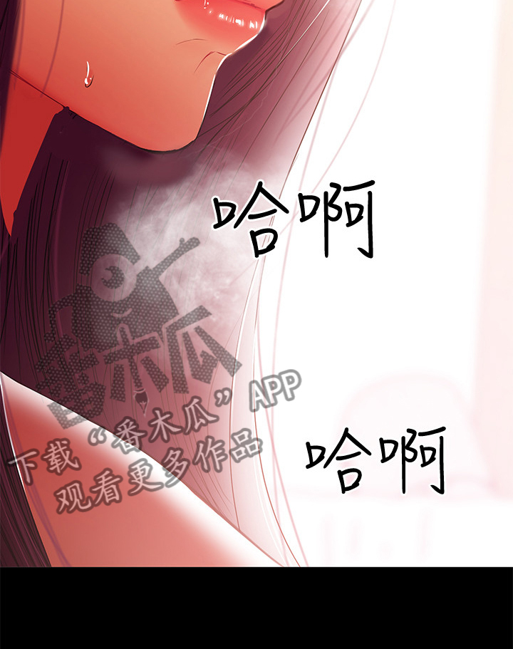 《情感空洞》第76章最后的哺乳 第12页