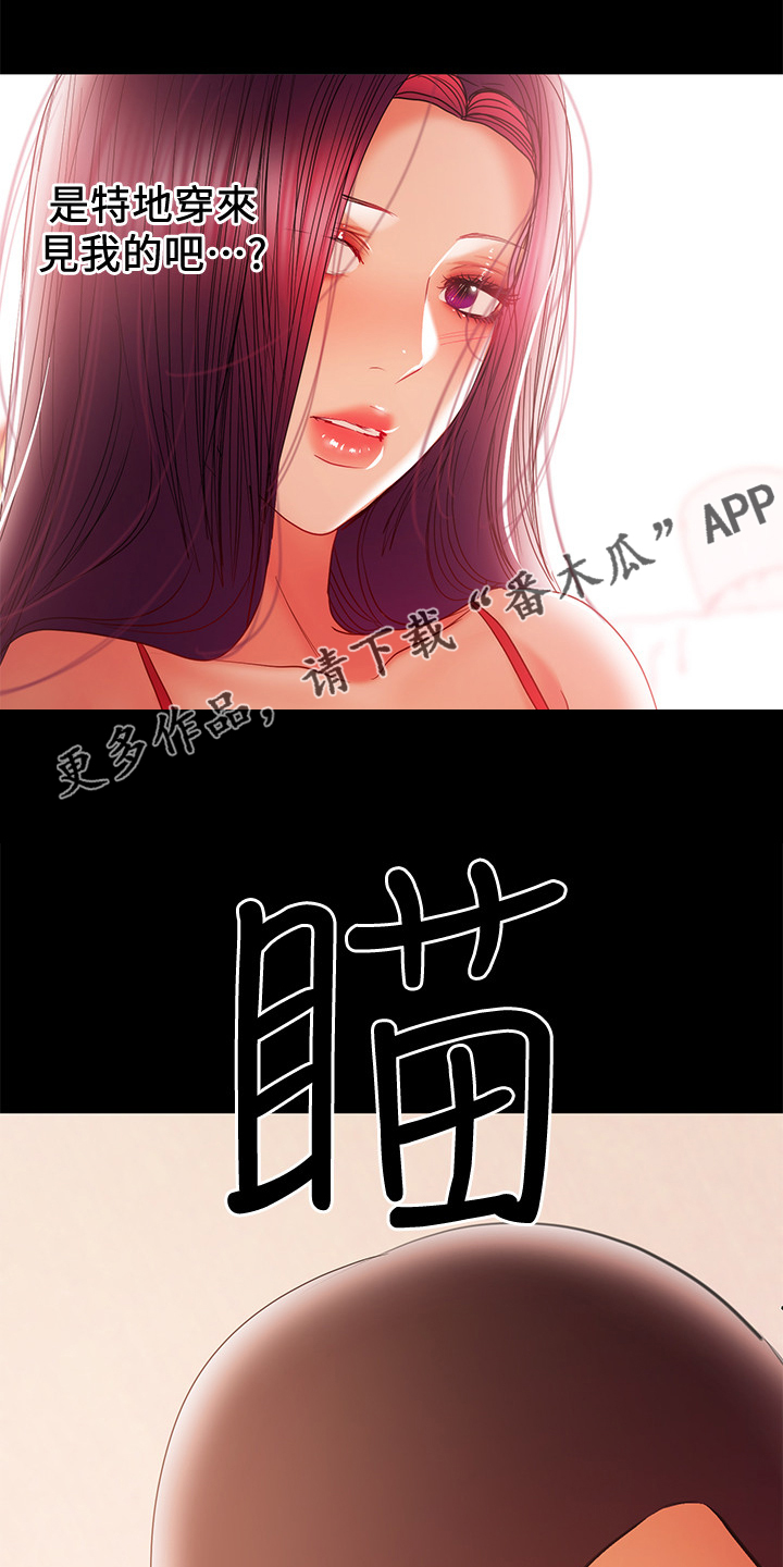《情感空洞》第76章最后的哺乳 第1页
