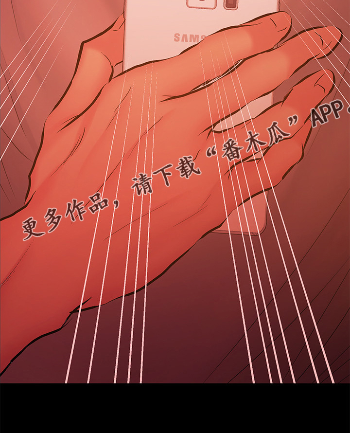 《情感空洞》第76章最后的哺乳 第20页