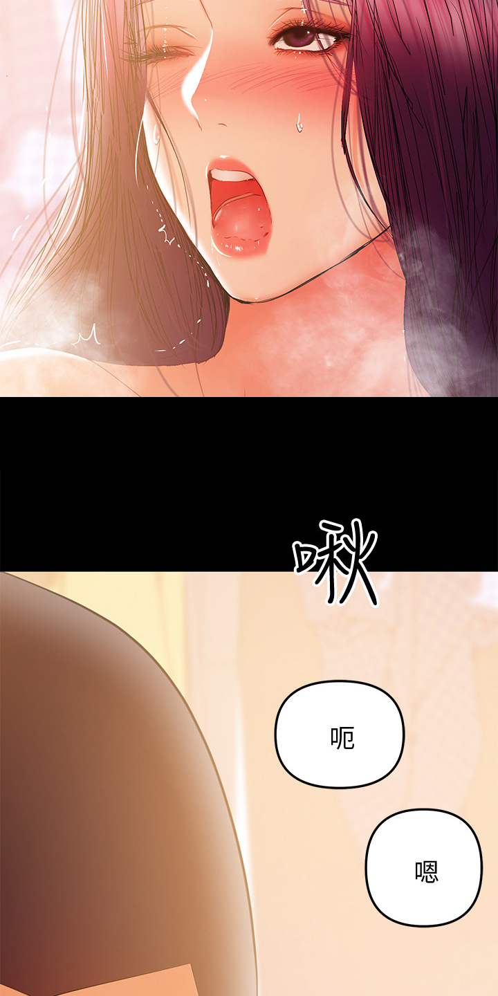 《情感空洞》第76章最后的哺乳 第7页