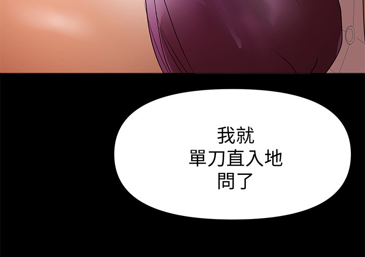 《情感空洞》第77章怎么会这样 第16页