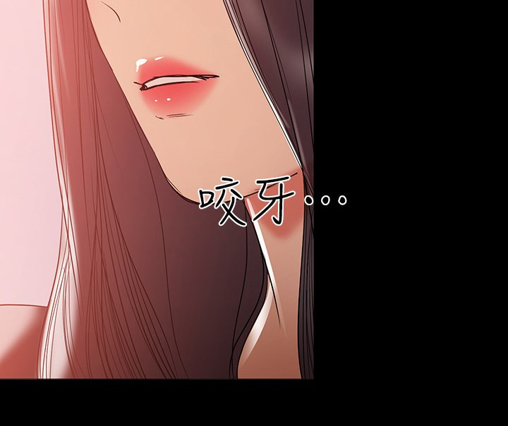 《情感空洞》第74章别再联络 第14页