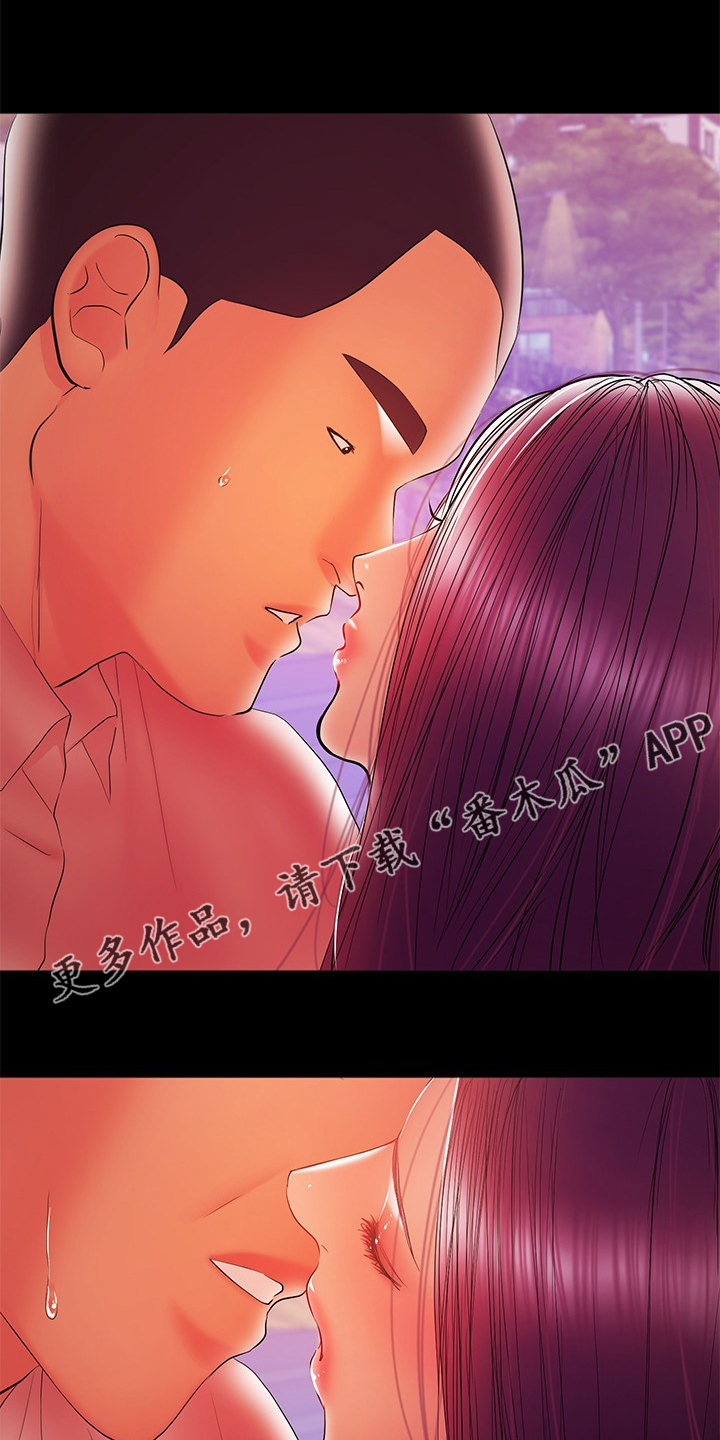 《情感空洞》第74章别再联络 第1页