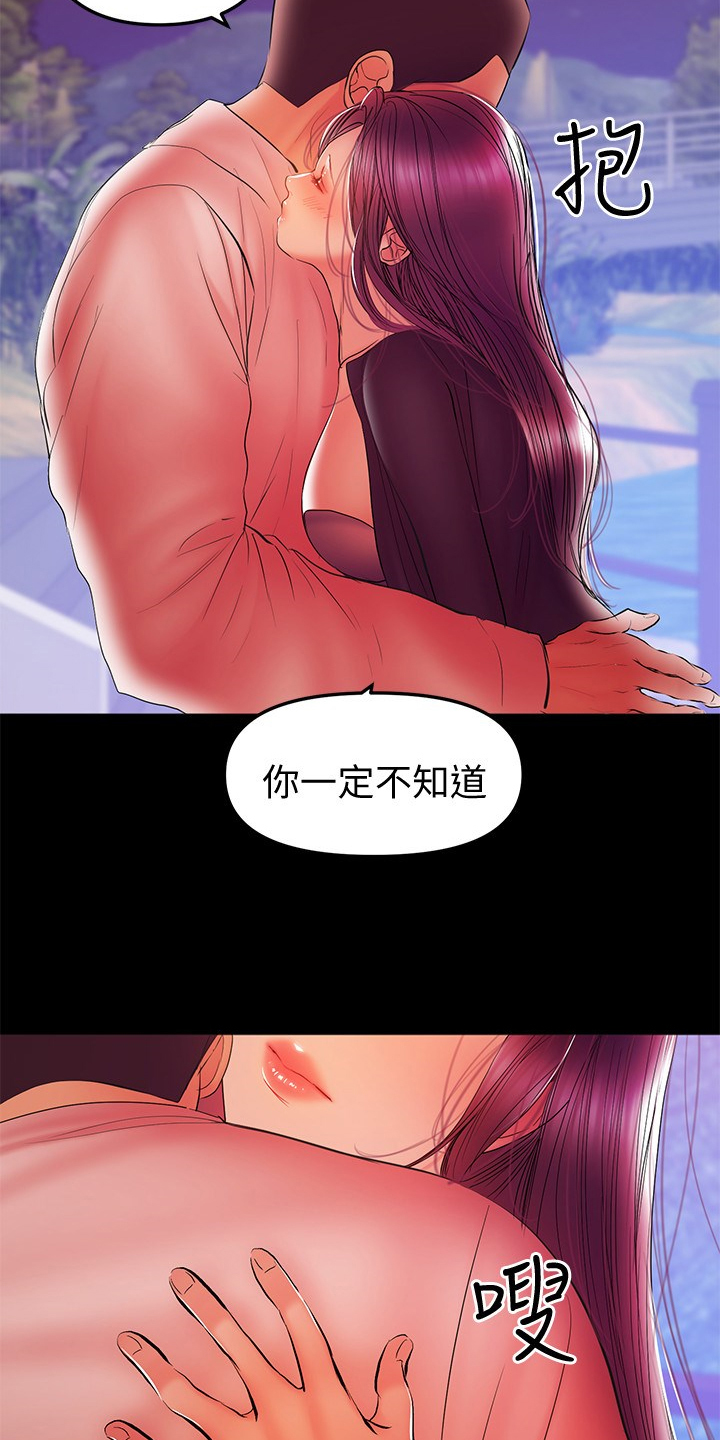 《情感空洞》第74章别再联络 第3页