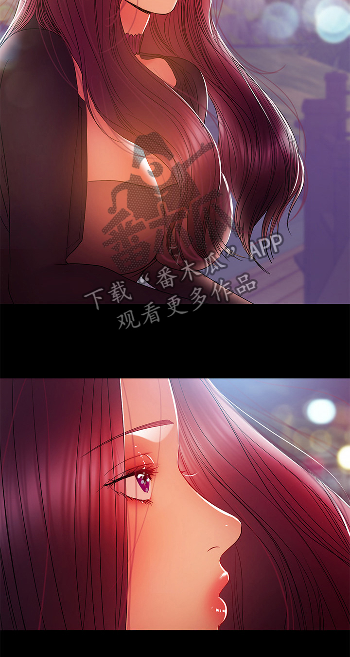 《情感空洞》第73章我在等你 第10页