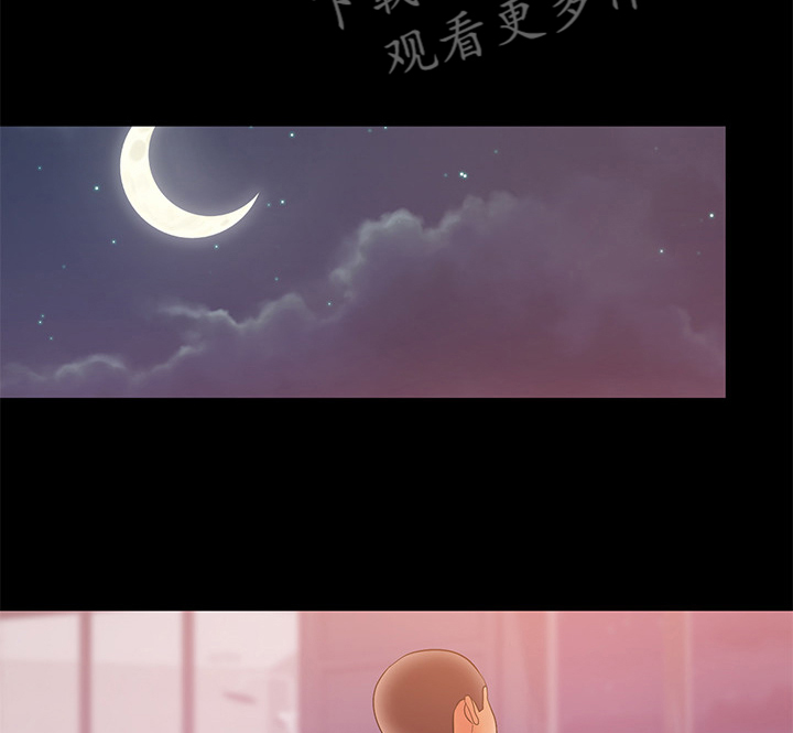 《情感空洞》第72章我不懂你的意思 第16页
