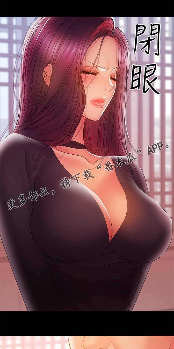 《情感空洞》第71章那就离婚吧 第1页