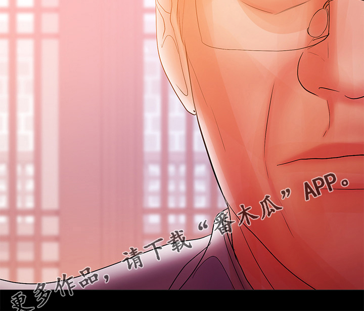 《情感空洞》第70章证据在手 第14页