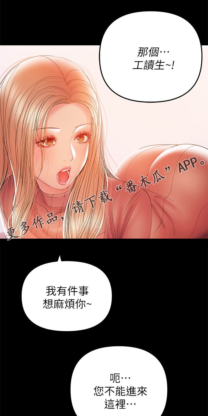 《情感空洞》第70章证据在手 第1页