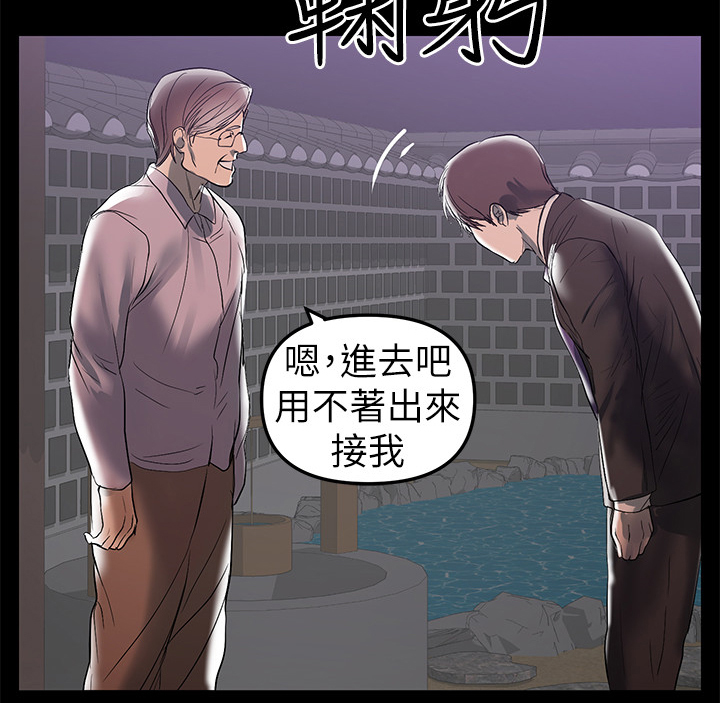 《情感空洞》第68章想跟您谈谈 第12页