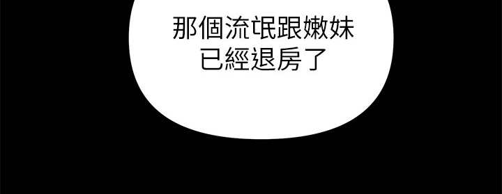 《情感空洞》第69章居然有影片 第13页