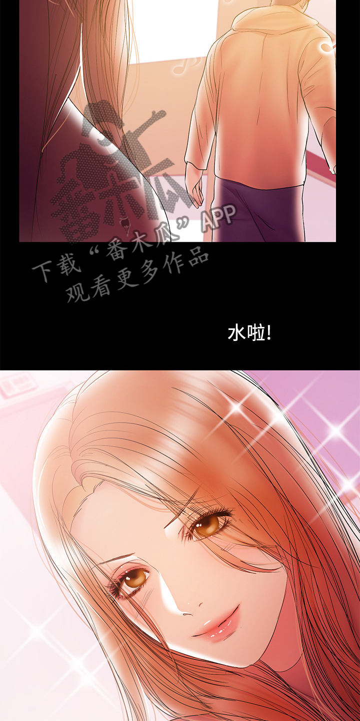 《情感空洞》第69章居然有影片 第17页