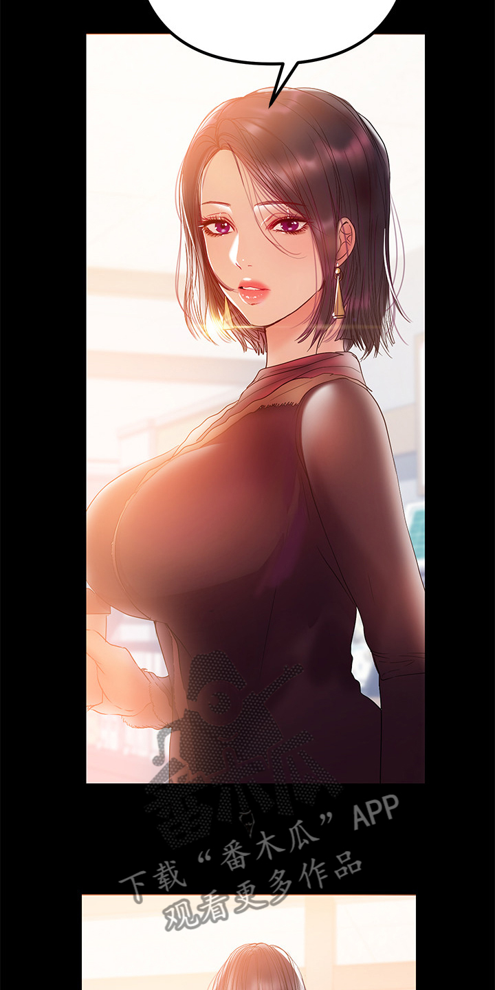 《情感空洞》第66章被控制的感觉 第8页