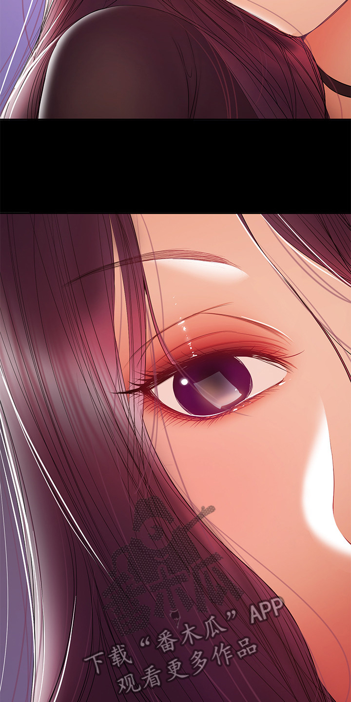 《情感空洞》第65章我会负责的 第15页