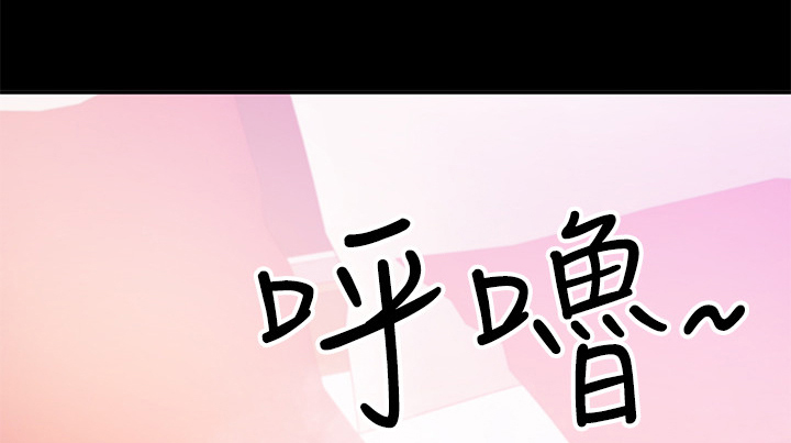 《情感空洞》第64章跟想的不一样 第5页