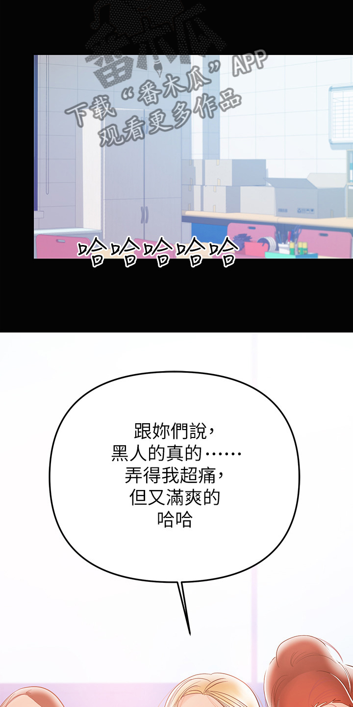 《情感空洞》第61章别喝太多 第10页