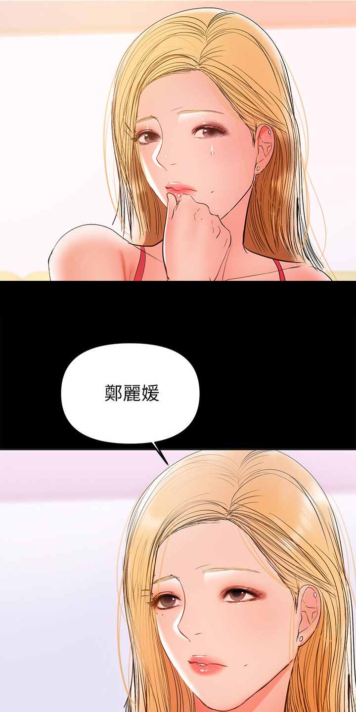 《情感空洞》第61章别喝太多 第22页