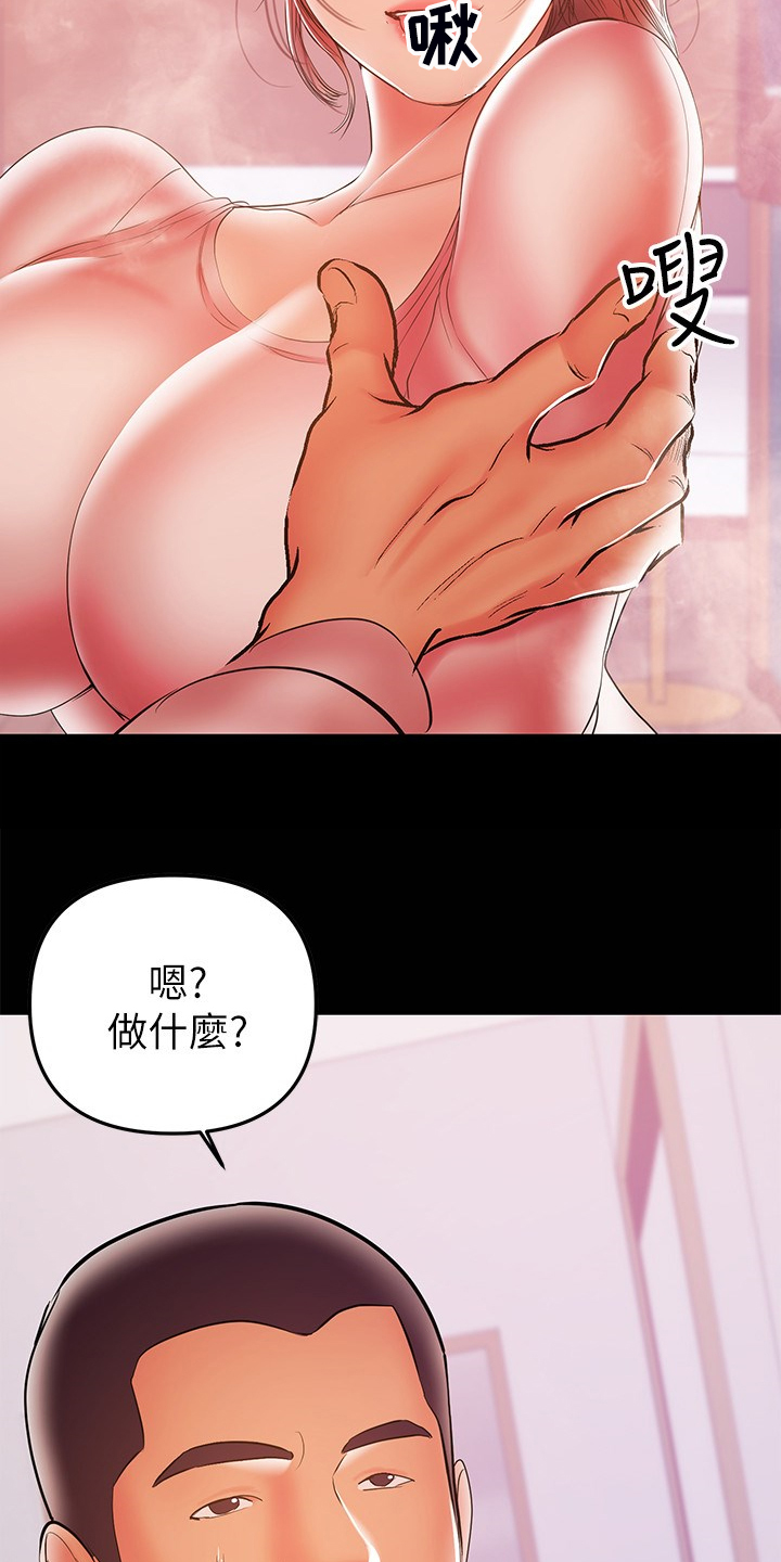《情感空洞》第63章意乱情迷 第10页
