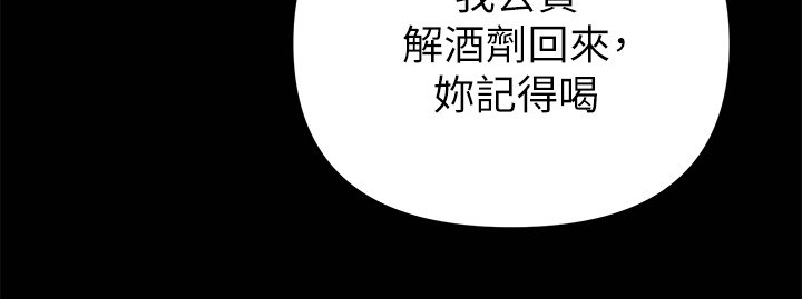 《情感空洞》第63章意乱情迷 第15页