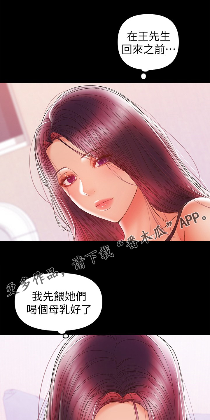 《情感空洞》第63章意乱情迷 第1页