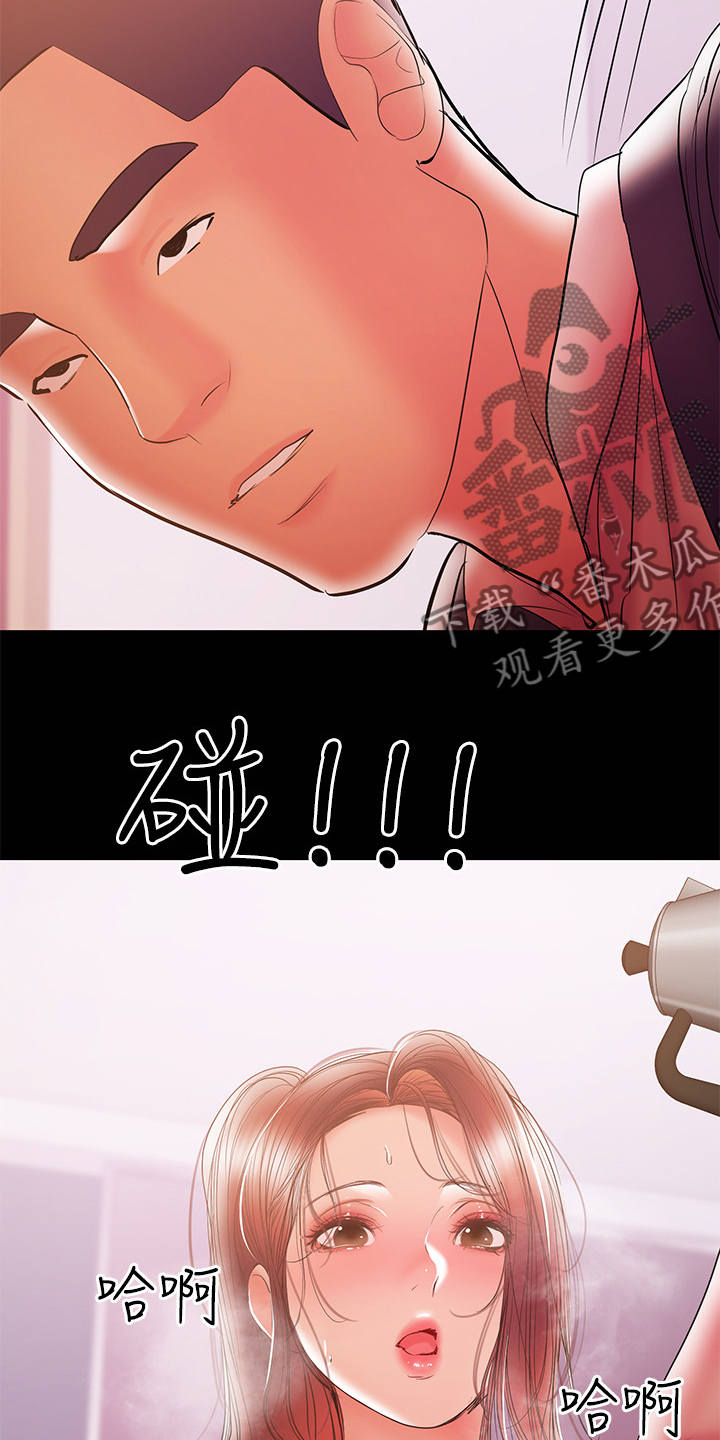 《情感空洞》第63章意乱情迷 第20页