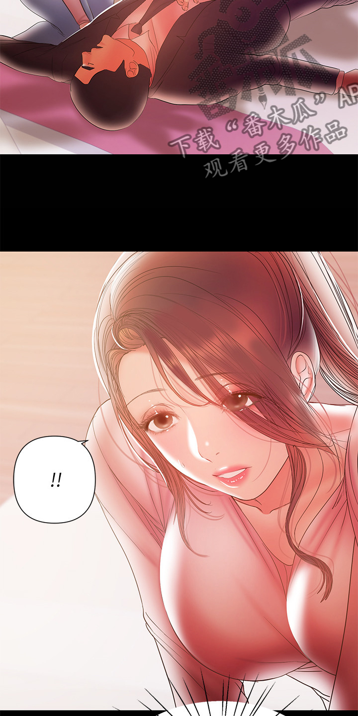 《情感空洞》第63章意乱情迷 第23页