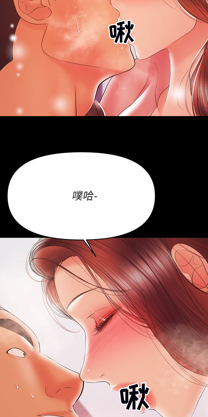 《情感空洞》第63章意乱情迷 第7页