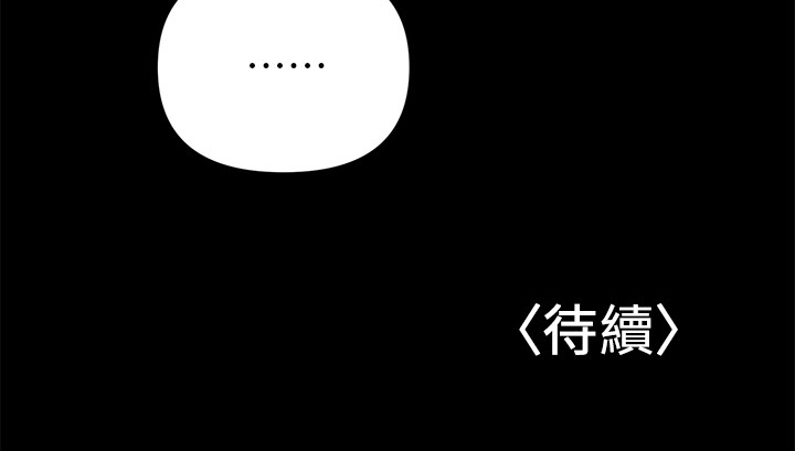 《情感空洞》第58章收集证据 第22页