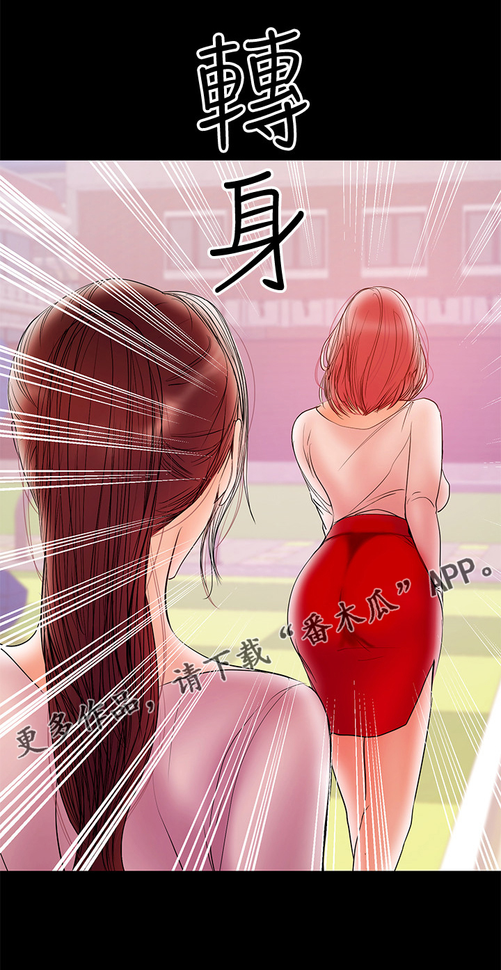 《情感空洞》第59章我来帮你 第27页