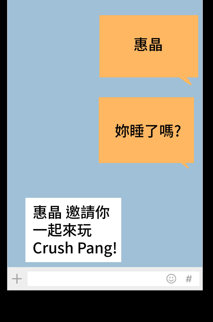 《情感空洞》第60章一个人照顾孩子 第12页