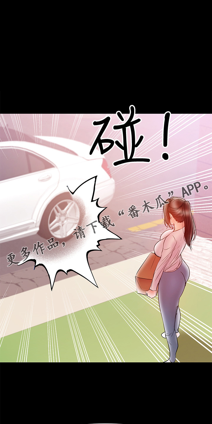 《情感空洞》第60章一个人照顾孩子 第1页