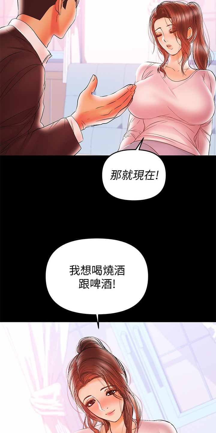 《情感空洞》第60章一个人照顾孩子 第22页