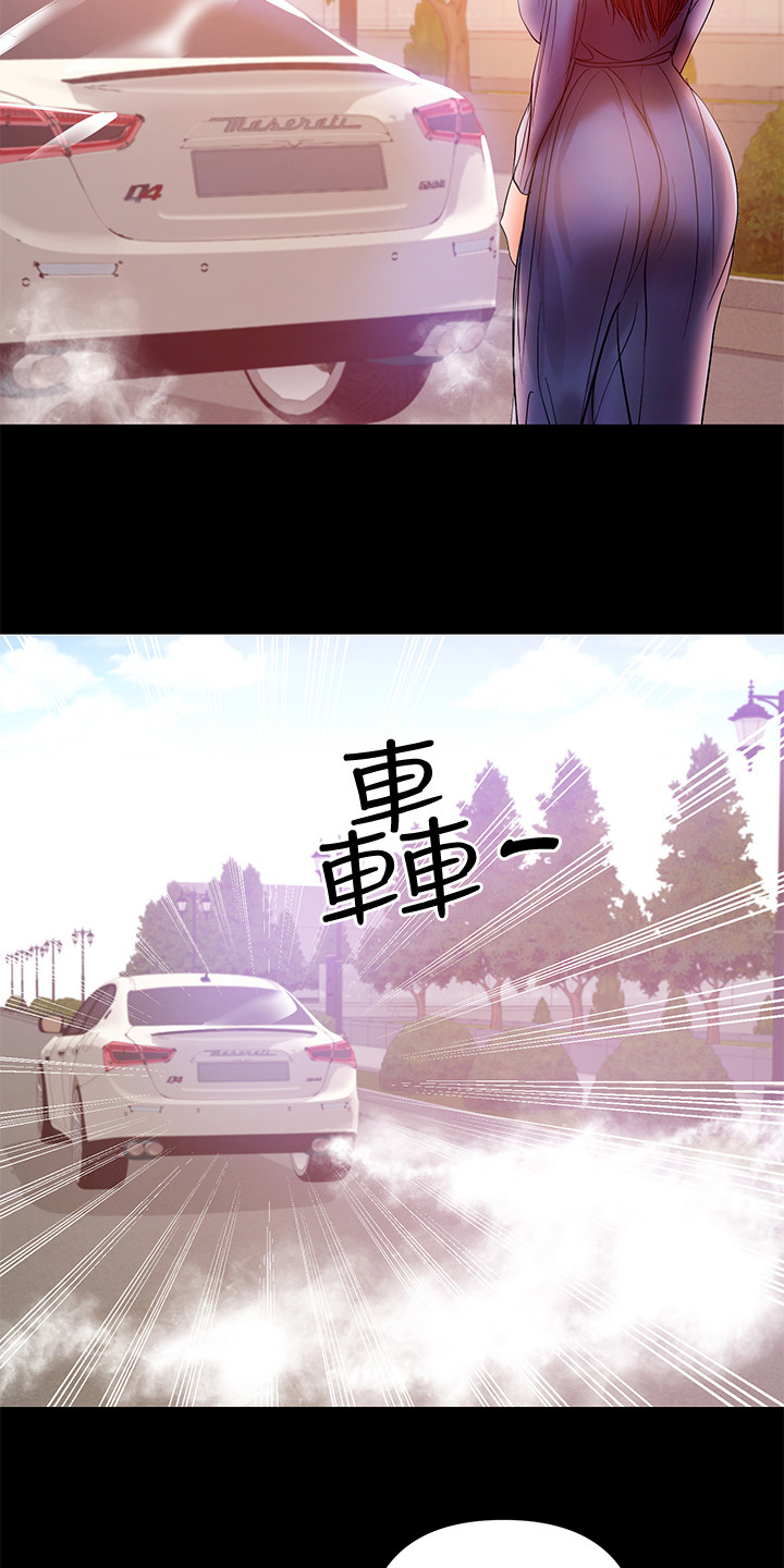 《情感空洞》第60章一个人照顾孩子 第4页