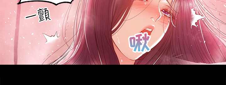 《情感空洞》第55章再试一次 第14页