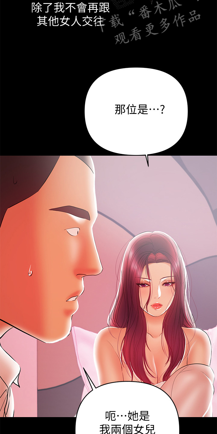 《情感空洞》第57章我讨厌她 第4页