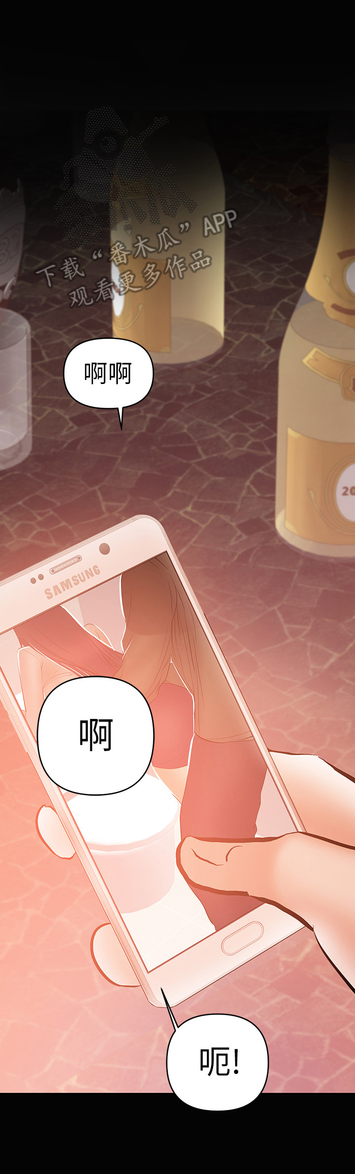 《情感空洞》第54章视频 第10页