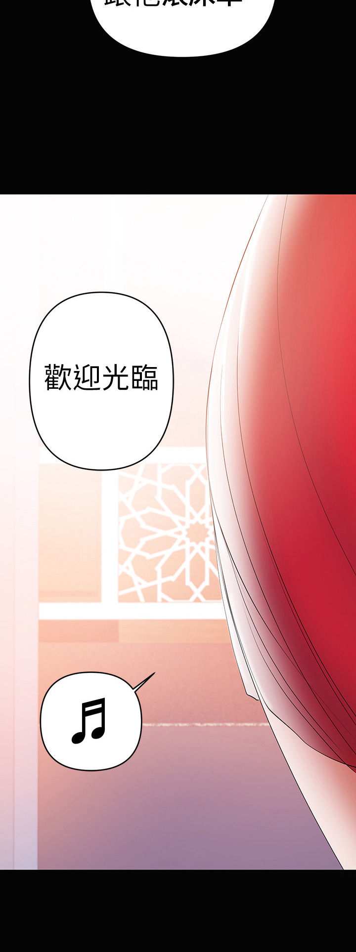 《情感空洞》第54章视频 第9页
