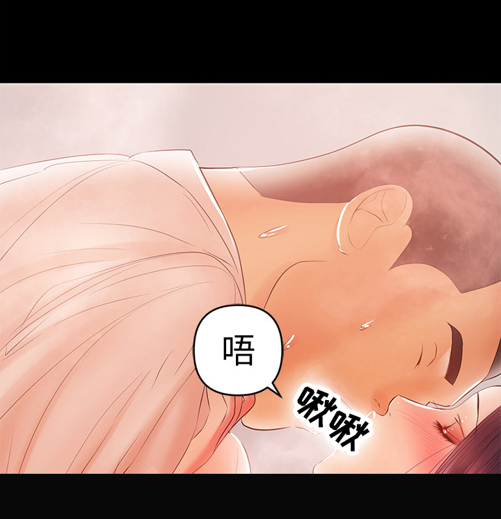 《情感空洞》第52章一厢情愿 第8页