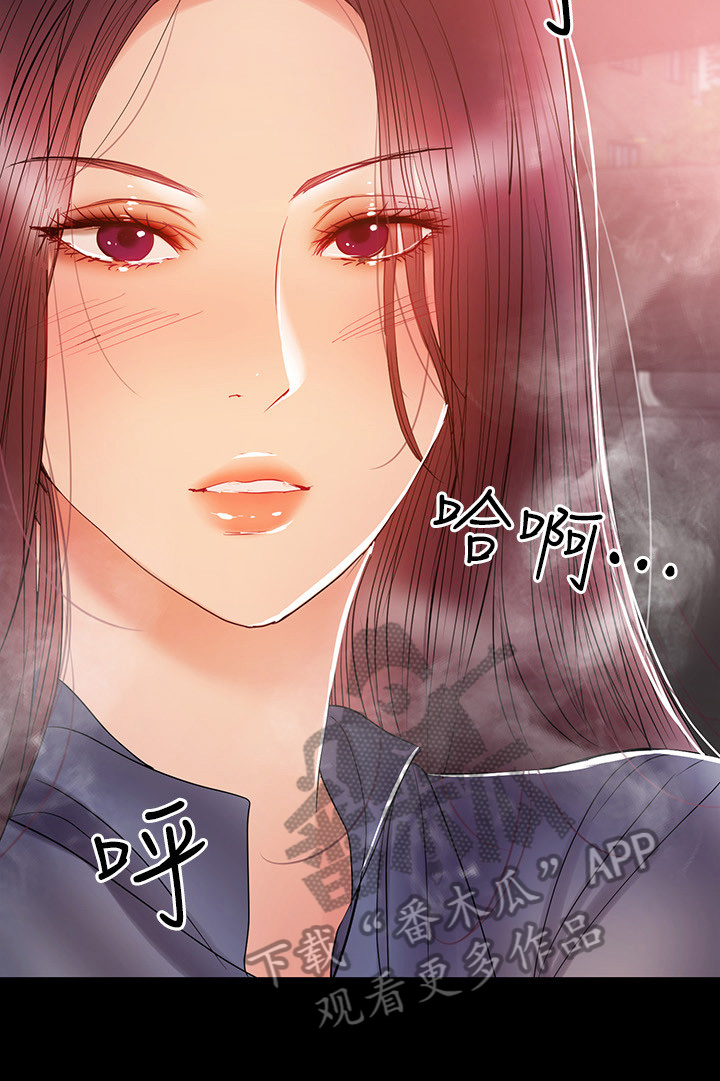 《情感空洞》第50章主动 第2页