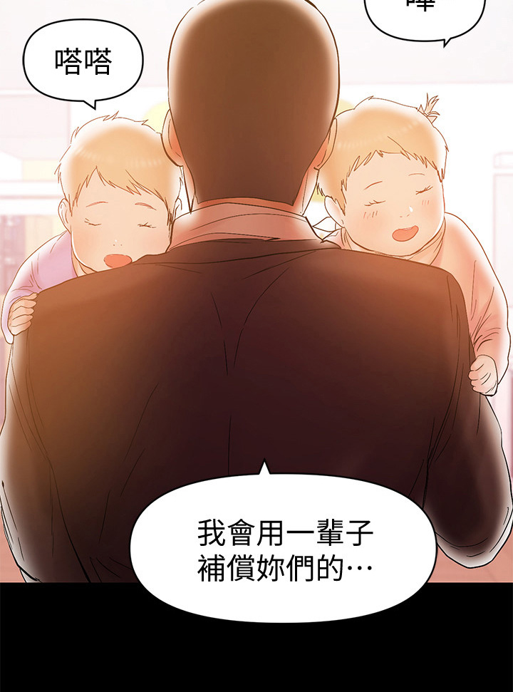 《情感空洞》第44章气氛 第2页