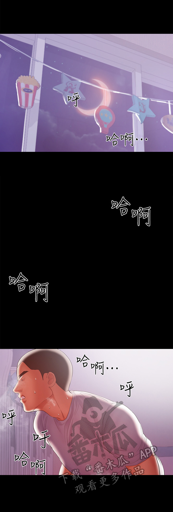 《情感空洞》第41章原因 第10页