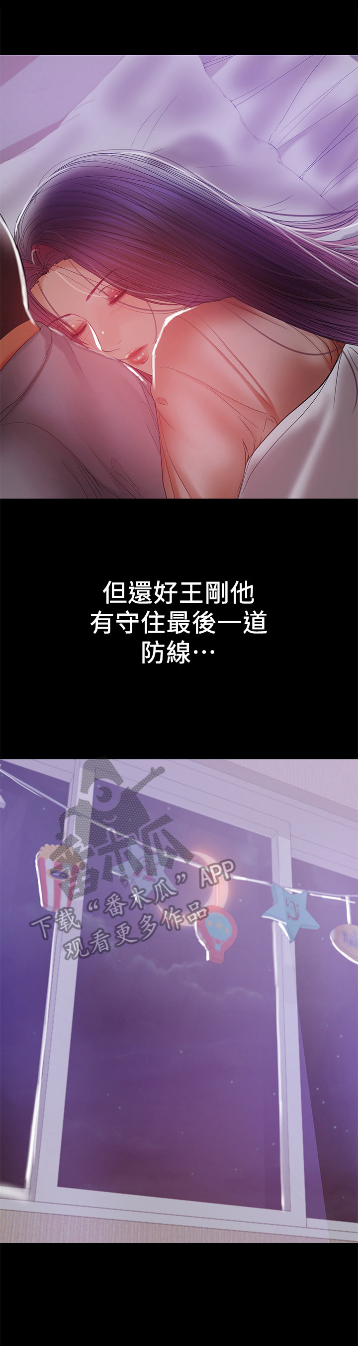 《情感空洞》第41章原因 第7页