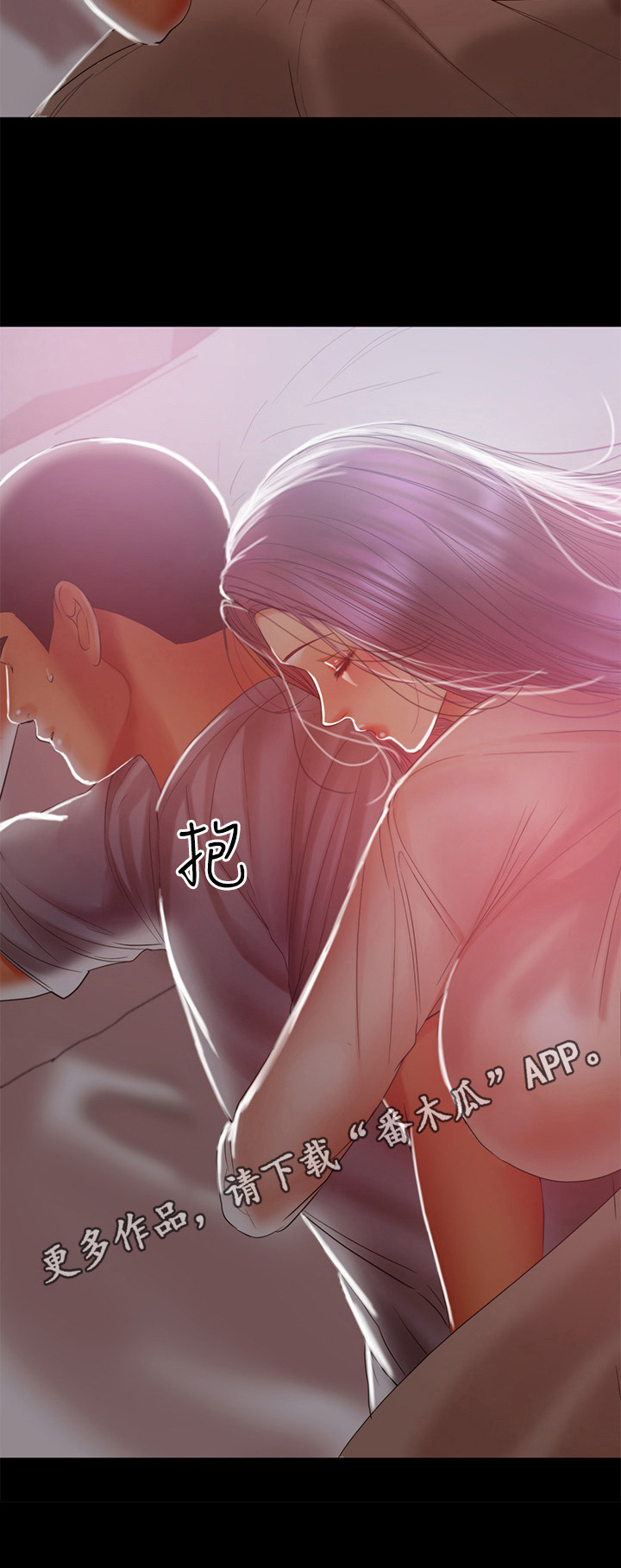 《情感空洞》第40章睡不着 第10页