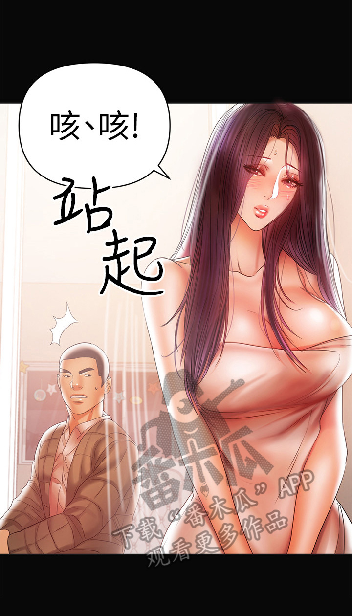 《情感空洞》第40章睡不着 第2页