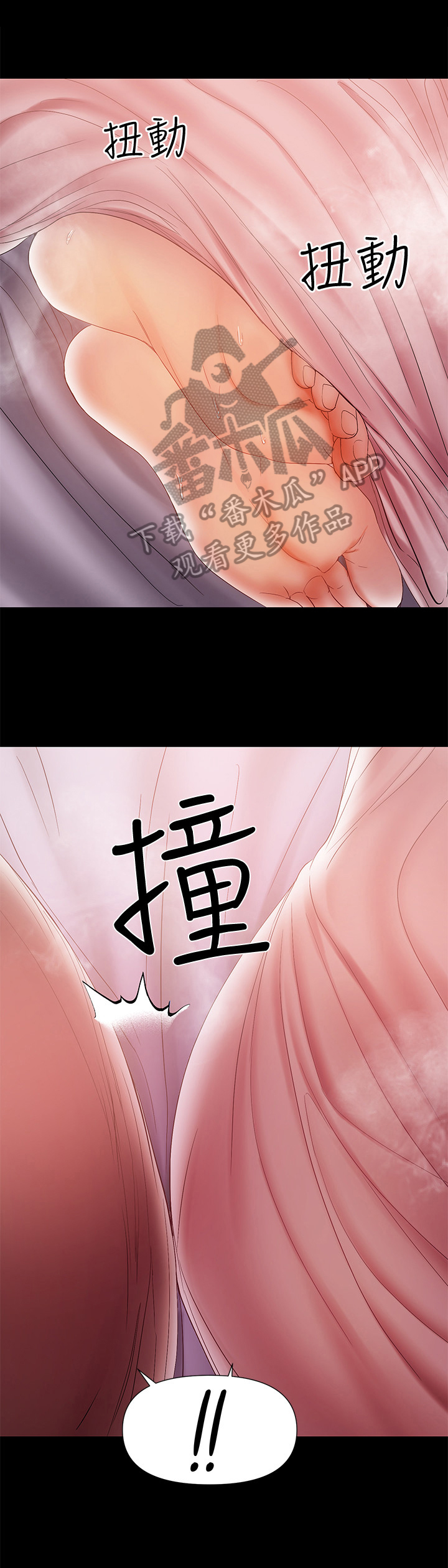 《情感空洞》第42章艰难入睡 第7页