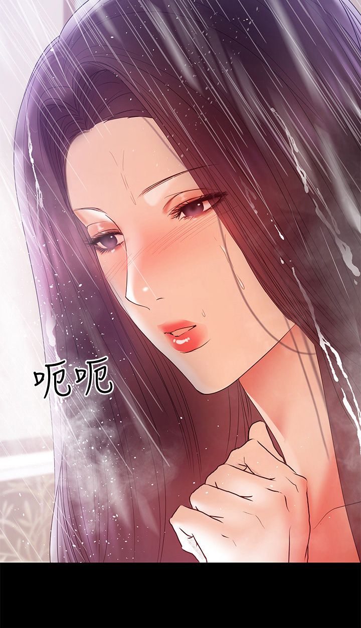 《情感空洞》第36章抓虫子 第5页
