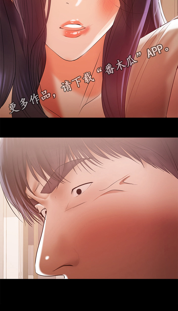 《情感空洞》第32章动手 第14页