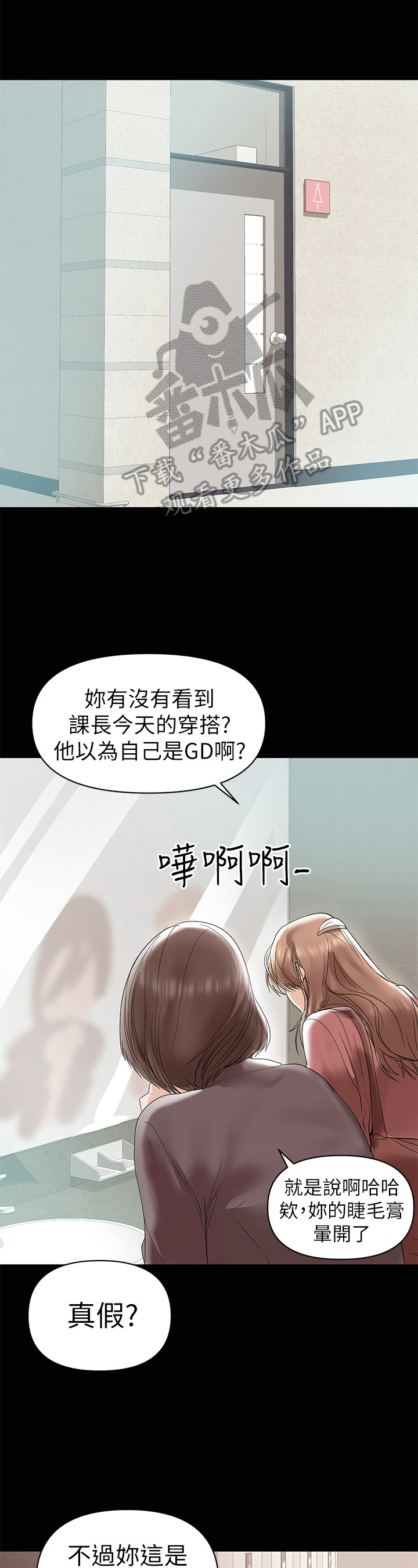 《情感空洞》第27章换姿势 第1页