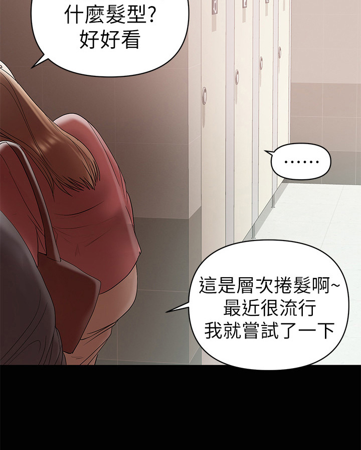 《情感空洞》第27章换姿势 第2页
